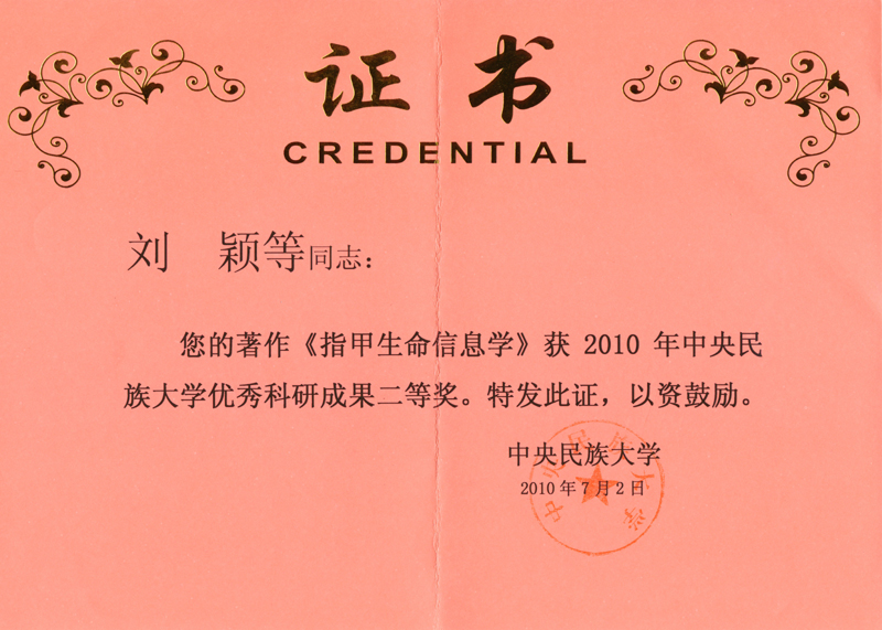 说明: //gentlemanweb.net/smhx/ewebeditor/uploadfile/20130924145601968.jpg