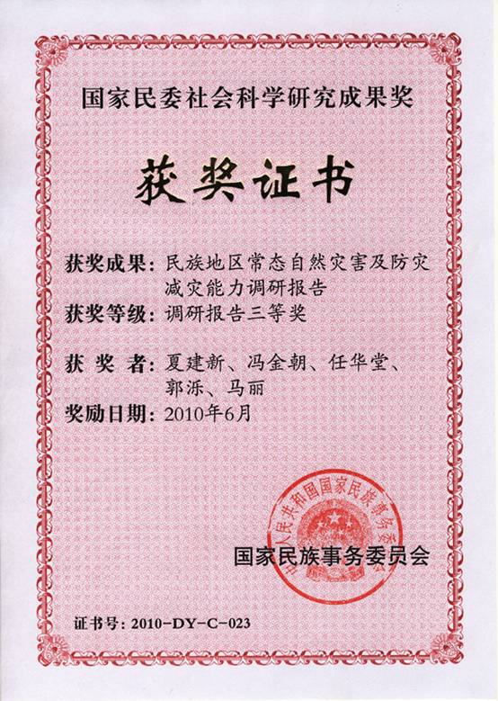 说明: //gentlemanweb.net/smhx/ewebeditor/uploadfile/20130924144703209.jpg